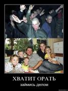 Прикрепленное изображение: 1254239377_ogk8khjxc796.jpg