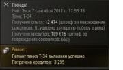 Прикрепленное изображение: __________22222222222222.JPG