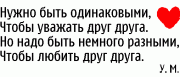 Прикрепленное изображение: ______________.gif