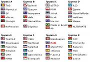 Прикрепленное изображение: WCG.JPG