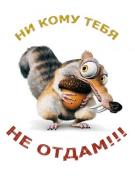 Прикрепленное изображение: ________..jpg