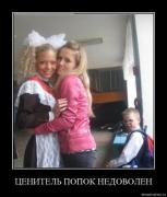 Прикрепленное изображение: 180091_m.jpg