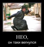 Прикрепленное изображение: 6srse9r0oqvn.jpg