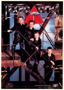 Прикрепленное изображение: 02tech_vert_otkr.jpg