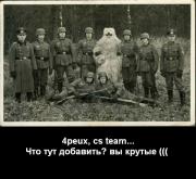 Прикрепленное изображение: 97ce6b6ee549.JPG