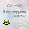 Прикрепленное изображение: 1240509125803.gif