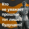Прикрепленное изображение: 1010509095703.gif