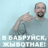 Прикрепленное изображение: 1270609143229.gif