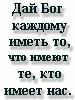 Прикрепленное изображение: 2e0ea34c1724170f22bfc1c275a3c702.gif