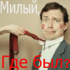 Прикрепленное изображение: 190d751bc2d7bba924c800d1e74532c1.gif