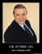 Прикрепленное изображение: www.demotivations.infoojhdn3rk3ak6.jpg