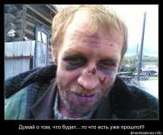 Прикрепленное изображение: 1286711565_demotiv.jpg