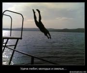Прикрепленное изображение: 1286713051_demotiv.jpg