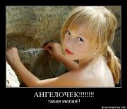 Прикрепленное изображение: www.demotivations.infogvft9cs155if.jpg