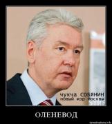 Прикрепленное изображение: www.demotivations.infod1tnzhpro4v5.jpg