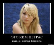 Прикрепленное изображение: www.demotivations.infofx2g0f6lijtx.jpg