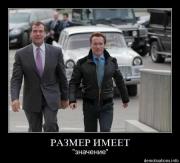 Прикрепленное изображение: www.demotivations.infoks9tnmxoj07p.jpg
