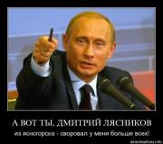 Прикрепленное изображение: www.demotivations.infoo576e0rm1yq8.jpg