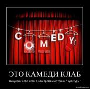 Прикрепленное изображение: www.demotivations.infovikasln0avl8.jpg