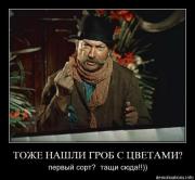Прикрепленное изображение: www.demotivations.infowczk1qlf67vm.jpg