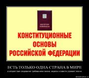 Прикрепленное изображение: www.demotivations.infowi119s5l3gmu.jpg