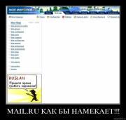Прикрепленное изображение: www.demotivations.infopy9kn5mxks2r.jpg