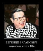 Прикрепленное изображение: www.demotivations.infolol73it3i257.jpg