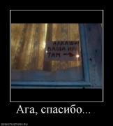 Прикрепленное изображение: 8.jpg
