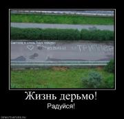 Прикрепленное изображение: 9.jpg