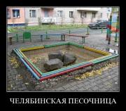 Прикрепленное изображение: 2.jpg
