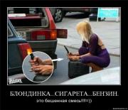 Прикрепленное изображение: 23c7b8366eb1.jpg