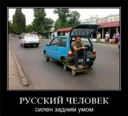 Прикрепленное изображение: x_44d13b90.jpg