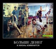 Прикрепленное изображение: 15f87896fb427afc2a0a3121766_prev.jpg