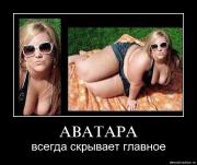 Прикрепленное изображение: 3.jpg