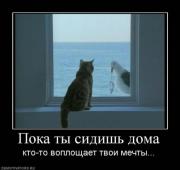 Прикрепленное изображение: 6.jpg