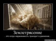 Прикрепленное изображение: 3.jpg