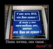 Прикрепленное изображение: 6.jpg