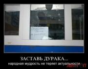 Прикрепленное изображение: 7.jpg