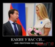 Прикрепленное изображение: 8.jpg