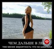 Прикрепленное изображение: 3.jpg