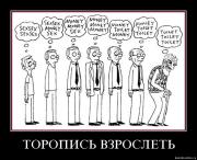 Прикрепленное изображение: DSC00152.JPG
