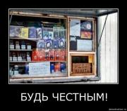 Прикрепленное изображение: vks7k8cv5xj6.jpg