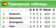 Прикрепленное изображение: __________.JPG