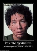 Прикрепленное изображение: 545807_kak_tyi_dumaesh.jpg