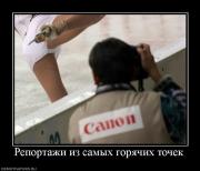 Прикрепленное изображение: 610056_reportazhi_iz_samyih_goryachih_tochek.jpg