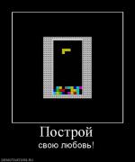 Прикрепленное изображение: 825572_postroj.jpg