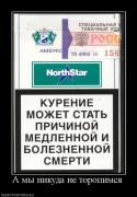 Прикрепленное изображение: 717299_a_myi_nikuda_ne_toropimsya.jpg