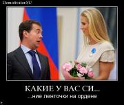 Прикрепленное изображение: demotivators_185.jpg
