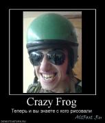 Прикрепленное изображение: 1242235100_944409_crazy_frog.jpg