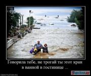 Прикрепленное изображение: 178ec9e843ebbf8e010667f24aa01509_small.jpg
